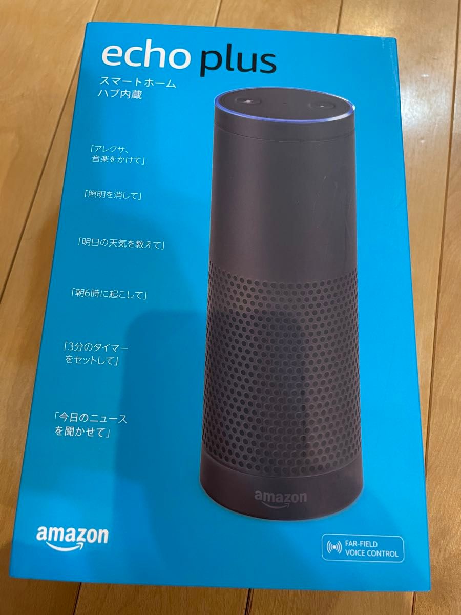 美品 amazon Echo Plus (エコープラス) 第1世代 - スマート 美品 amazon Echo Plus (エコープラス) 第1世代 - スマート
