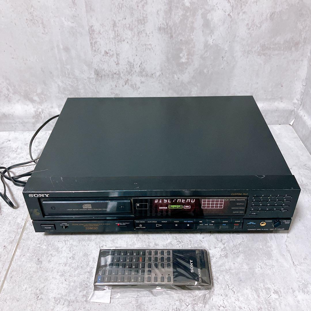 SONY ソニー CDP-228ESD CDプレーヤー リモコン付き 希少・動作品】ソニー CDプレーヤー CDP-228ESD リモコン付き