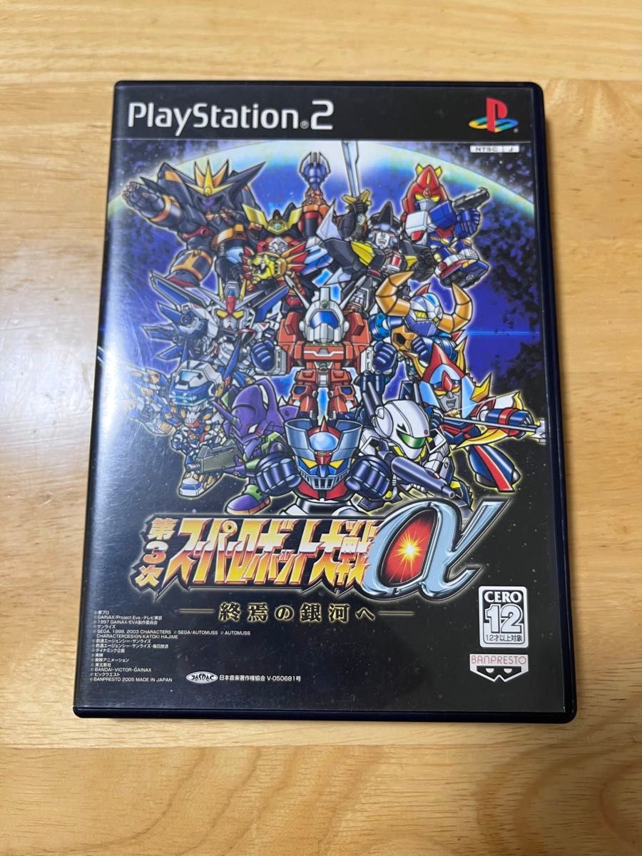 第3次スーパーロボット大戦 α 終焉の銀河へ PS2ソフト スパロボ 第3次スーパーロボット大戦 α 終焉の銀河へ PS2ソフト スパロボ