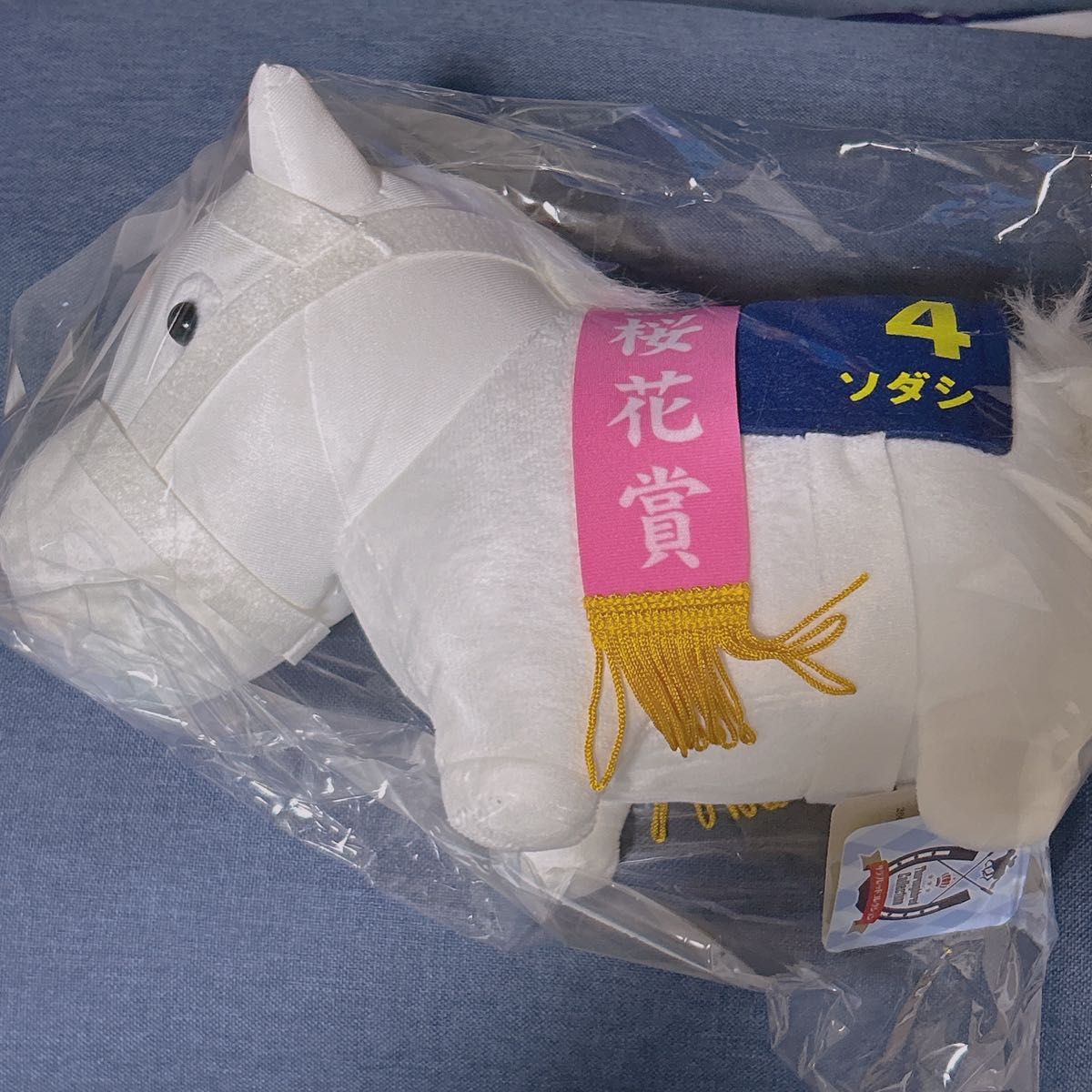 ソダシ サラブレッドコレクション ぬいぐるみ GBぬいぐるみ ソダシ サラブレッドコレクション ぬいぐるみ GBぬいぐるみ