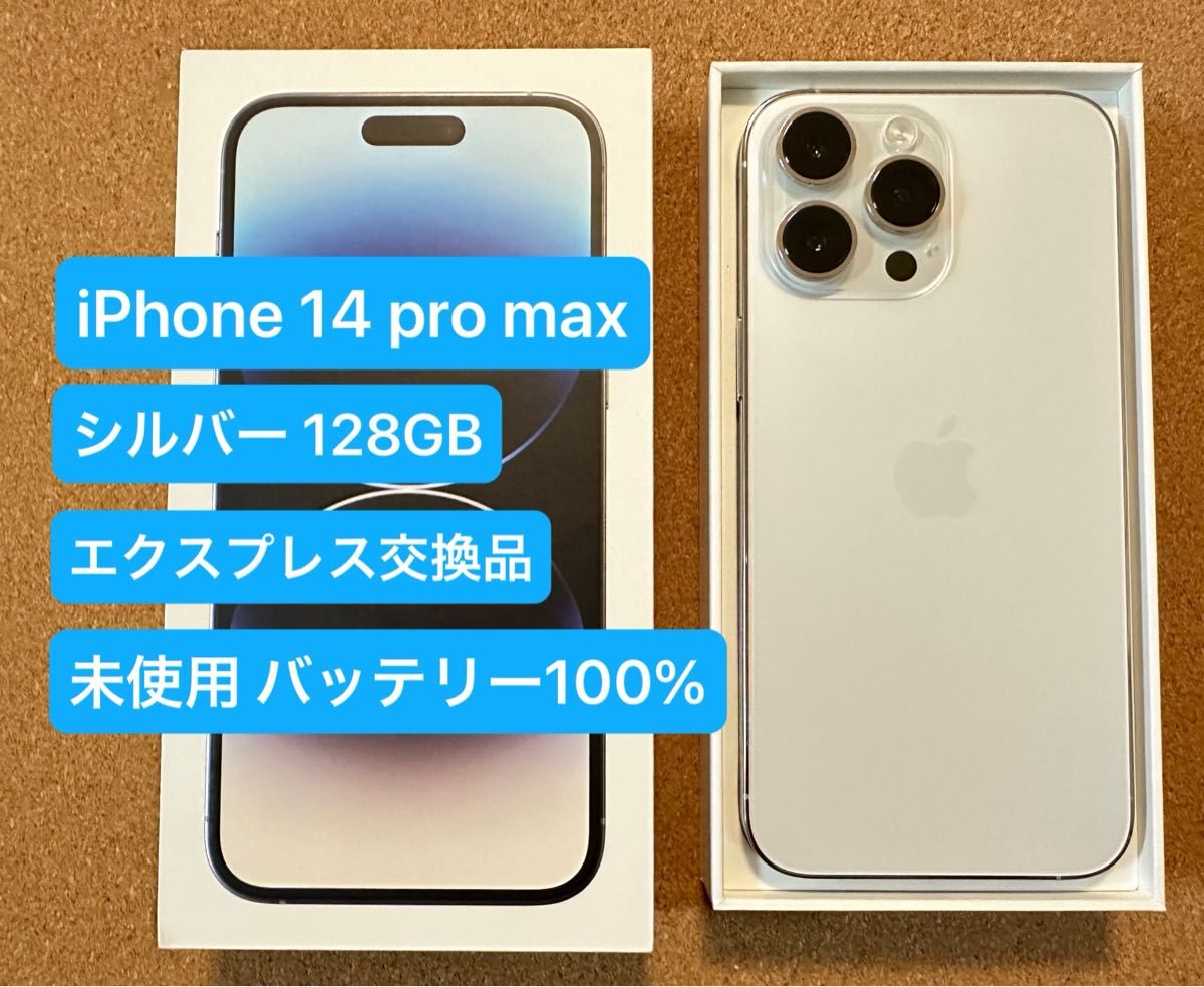 優れた品質 128GB, Pro, 14 iPhone Apple Amazon.com: Silver 優れた品質 128GB, Pro, 14 iPhone Apple Amazon.com: Silver
