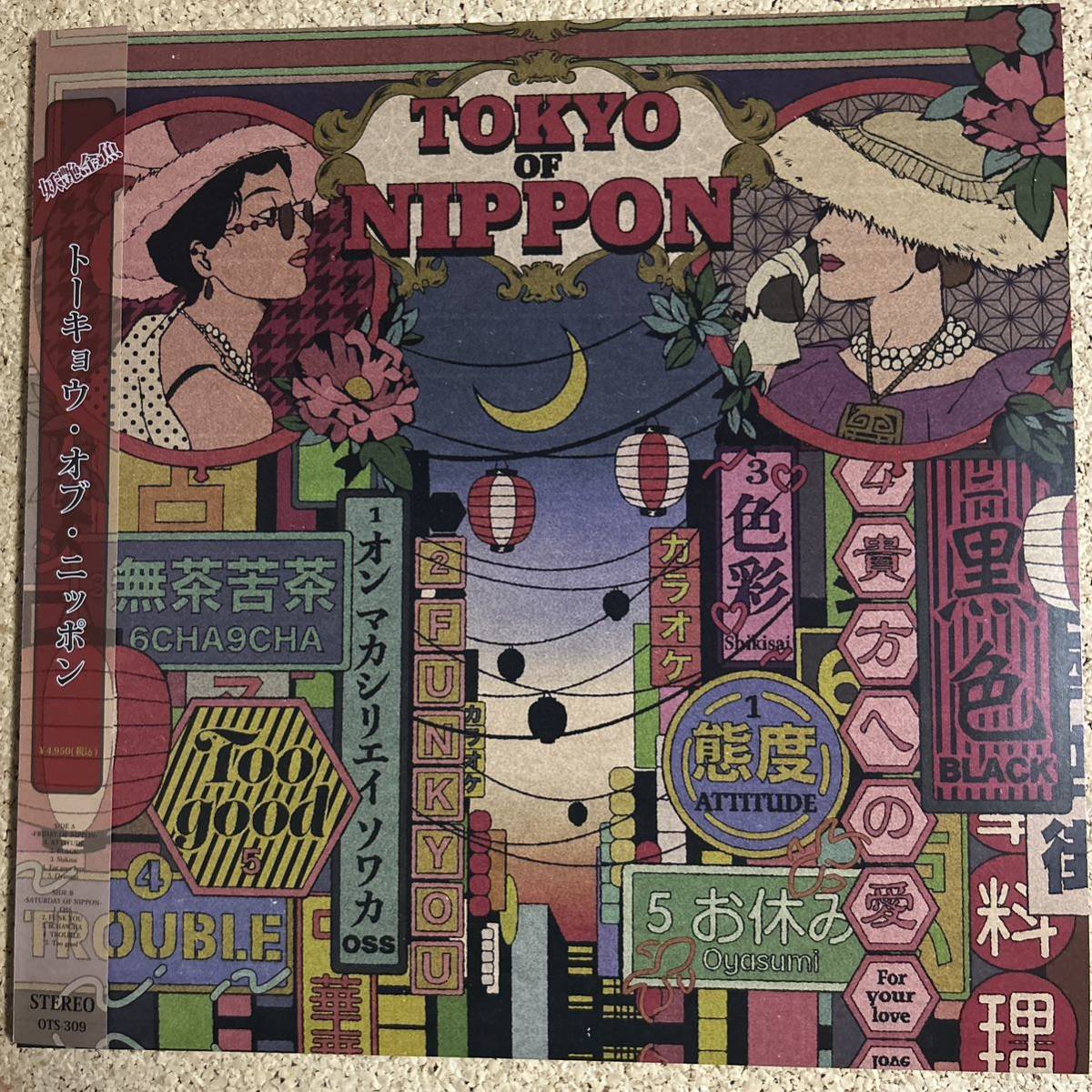 Yahoo!オークション - 新品未使用 / 妖艶金魚 / TOKYO OF NIPPON Yahoo!オークション - 新品未使用 / 妖艶金魚 / TOKYO OF NIPPON