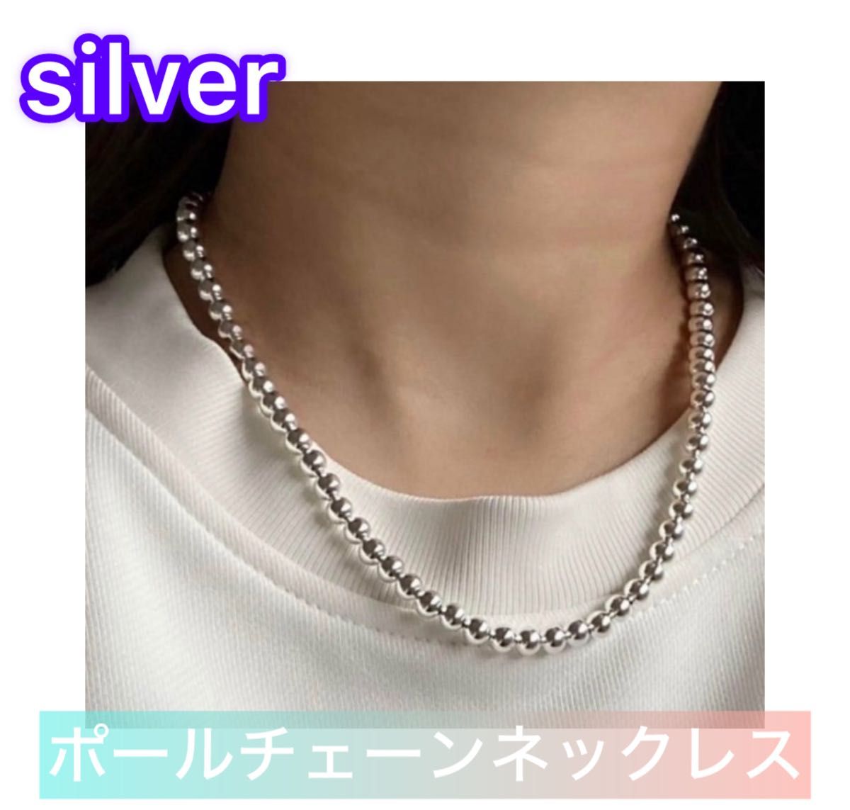 【韓国発】リンクボールチェーンネックレス 新品】シルバー ボールチェーンネックレス ボール ネックレス