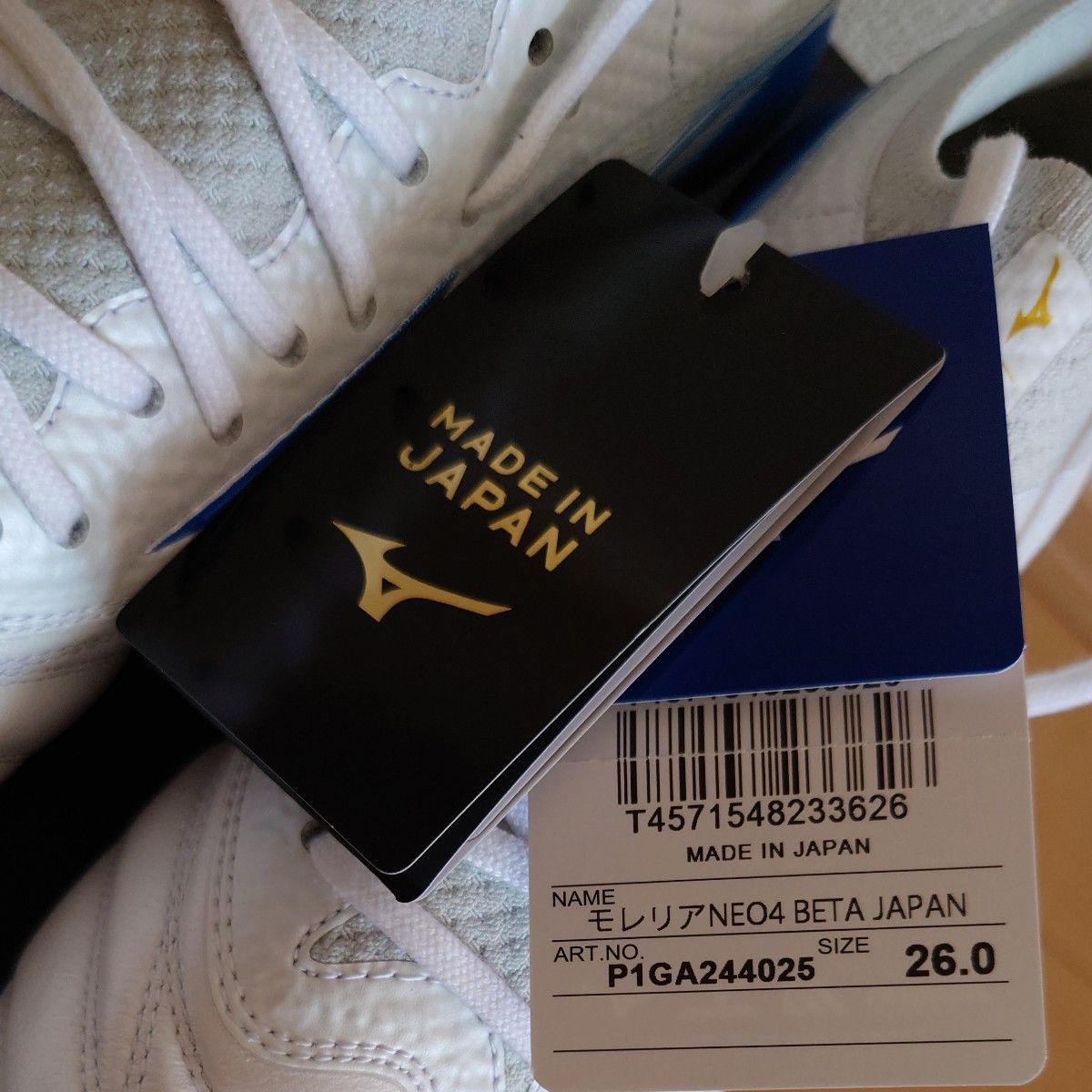 激レア MIZUNO ミズノ MORELIA NEO 4 β JAPAN モレリア ネオ 4 β 激レア MIZUNO ミズノ MORELIA NEO 4 β JAPAN モレリア ネオ 4 β