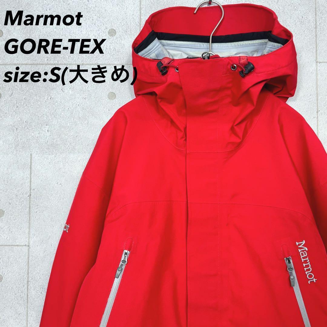 美品 Marmot マーモット ゴアテックス GORE-TEX レインウェア 美品 Marmot マーモット ゴアテックス GORE-TEX レインウェア