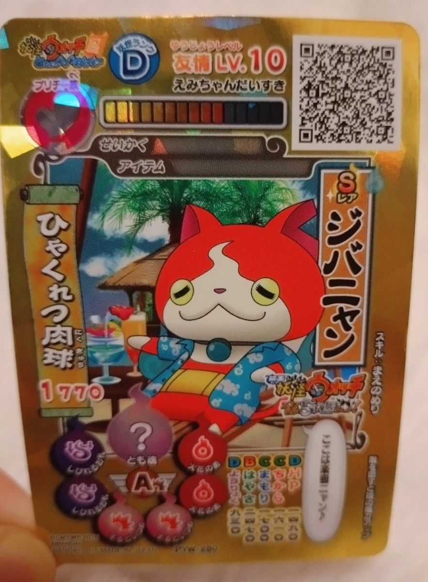妖怪ウォッチ】メダル多ジャンル まとめ売り 22枚(おまけ付き 妖怪ウォッチ】メダル多ジャンル まとめ売り 22枚(おまけ付き