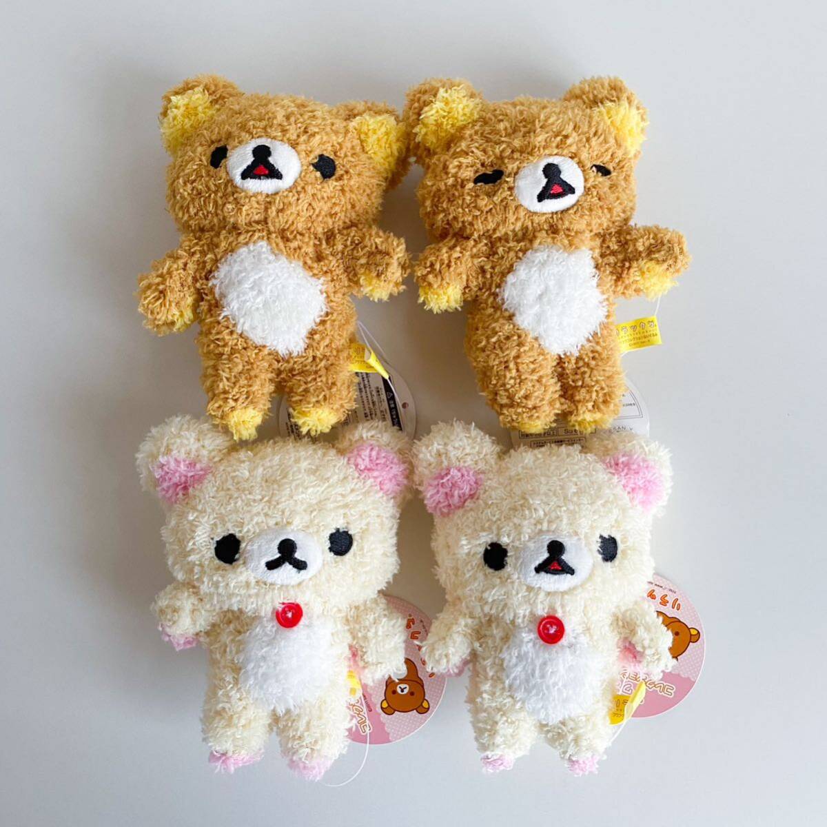 リラックマ】 フワフワ コレクション ぬいぐるみ コリラックマ リラックマ】 フワフワ コレクション ぬいぐるみ コリラックマ