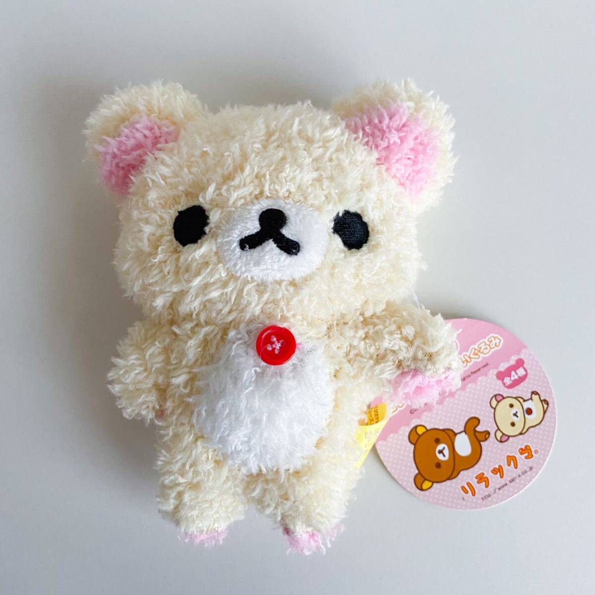 リラックマ】 フワフワ コレクション ぬいぐるみ コリラックマ リラックマ】 フワフワ コレクション ぬいぐるみ コリラックマ