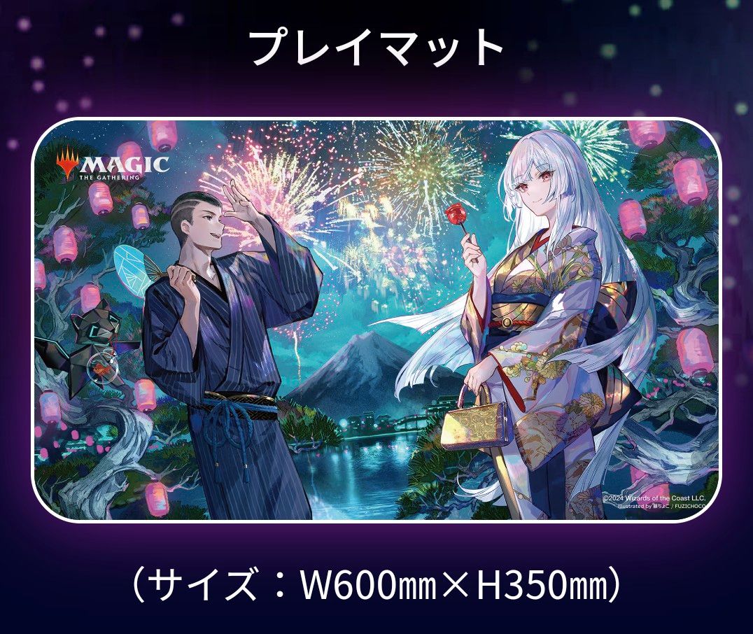放浪皇の夏祭りキャンペーン プレイマット等フルセット 放浪皇の夏祭りキャンペーン プレイマット等フルセット