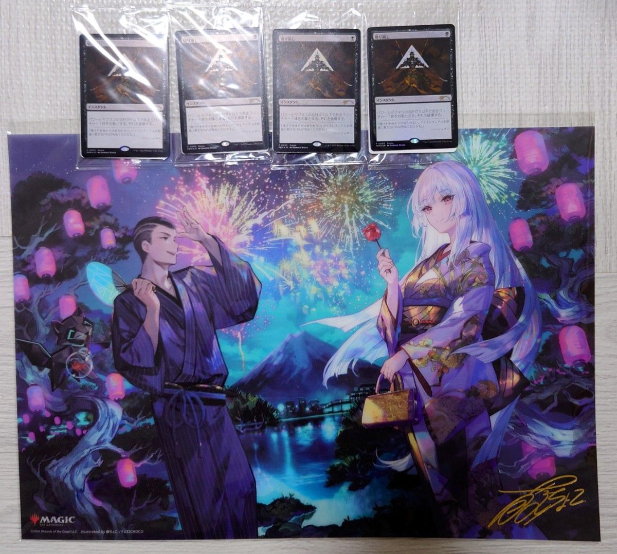 MTG 「放浪皇の夏祭り」キャンペーン ビジュアルボード + MTG 「放浪皇の夏祭り」キャンペーン ビジュアルボード +