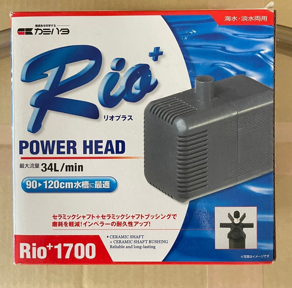 新品 1200 濾過箱 リオ+1700 120cm 用内寸タイプ、ダブル 新品 1200 濾過箱 リオ+1700 120cm 用内寸タイプ、ダブル