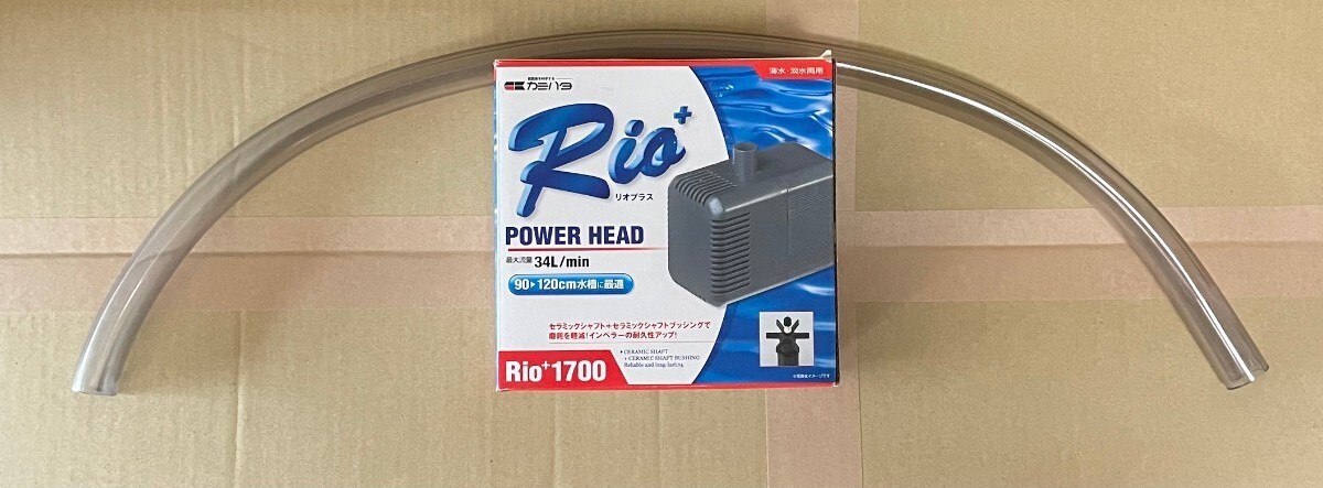 新品 1200 濾過箱 リオ+1700 120cm 用内寸タイプ、ダブル 新品 1200 濾過箱 リオ+1700 120cm 用内寸タイプ、ダブル