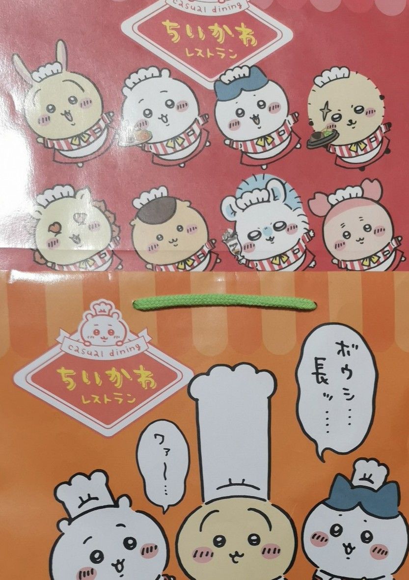 ちいかわレストラン ノベルティ ちいかわ うさぎ ハチワレ ちいかわレストラン ノベルティ ちいかわ うさぎ ハチワレ