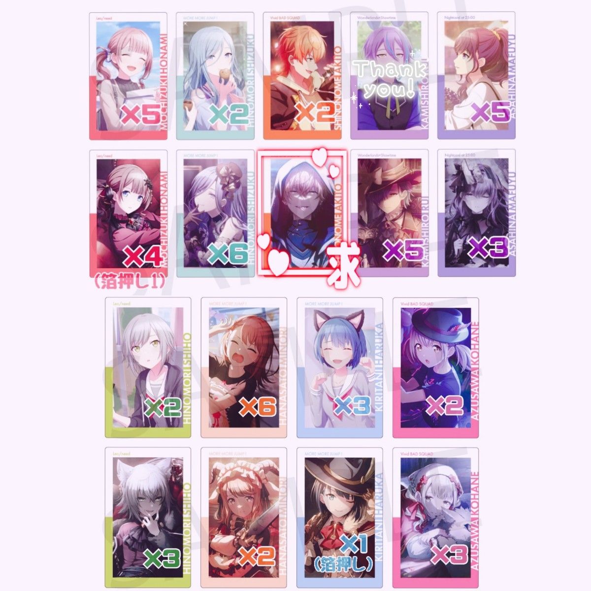 プロセカ ePick card 13A|Yahoo!フリマ(旧PayPayフリマ) プロセカ ePick card 13A|Yahoo!フリマ(旧PayPayフリマ)