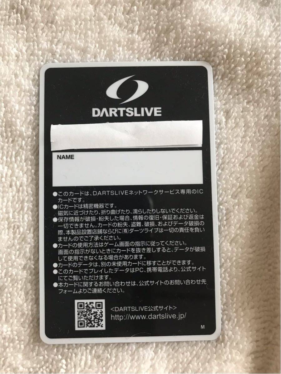 ダーツライブダーツ&ダーツライブカード 激レア商品#01(アクセサリ)|売買されたオークション情報、Yahoo!オークション(旧ヤフオク!) の商品情報をアーカイブ公開 - オークファン(aucfan.com) ダーツライブダーツ&ダーツライブカード 激レア商品#01(アクセサリ)|売買されたオークション情報、Yahoo!オークション(旧ヤフオク!) の商品情報をアーカイブ公開 - オークファン(aucfan.com)