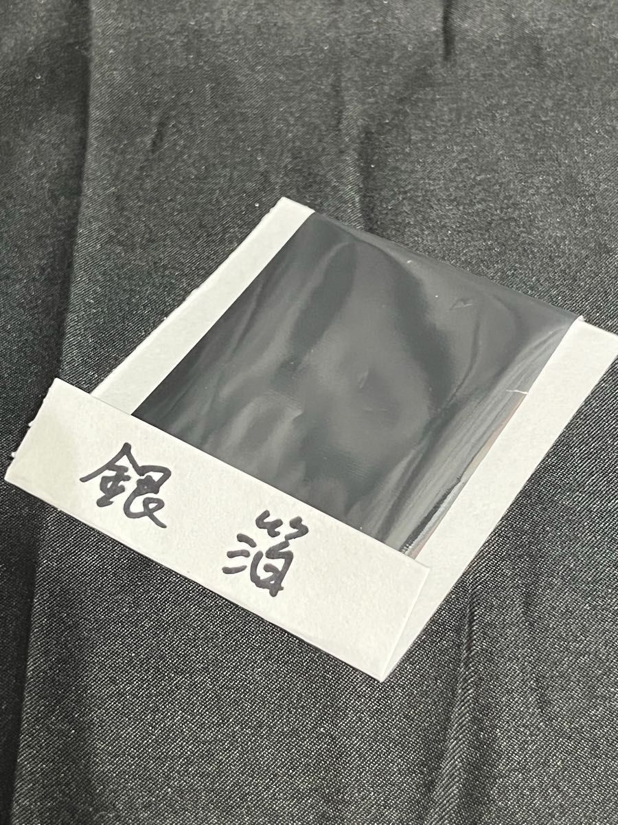 金箔 金オーロラ箔 銀オーロラ箔 銀箔箔押し ホイルシート 金箔 金オーロラ箔 銀オーロラ箔 銀箔箔押し ホイルシート