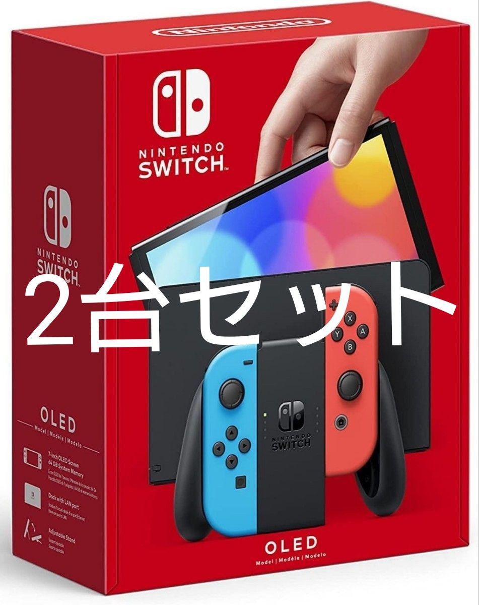 新品未開封 Nintendo Switch 有機ELモデル 2台セット Joy-Con(L 新品未開封 Nintendo Switch 有機ELモデル 2台セット Joy-Con(L