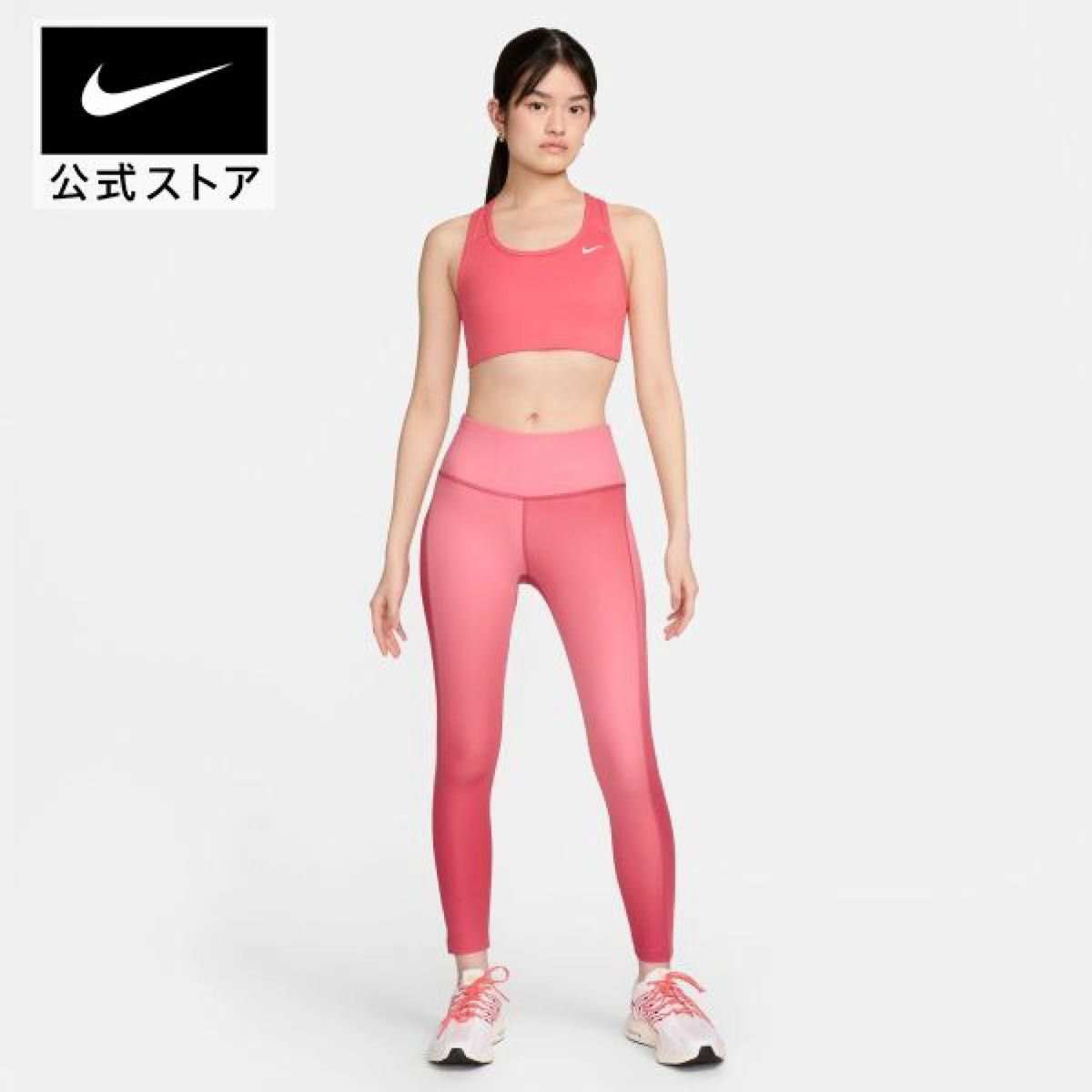新品 定価8910円 NIKE レギンス スパッツ Sサイズ|Yahoo!フリマ 新品 定価8910円 NIKE レギンス スパッツ Sサイズ|Yahoo!フリマ