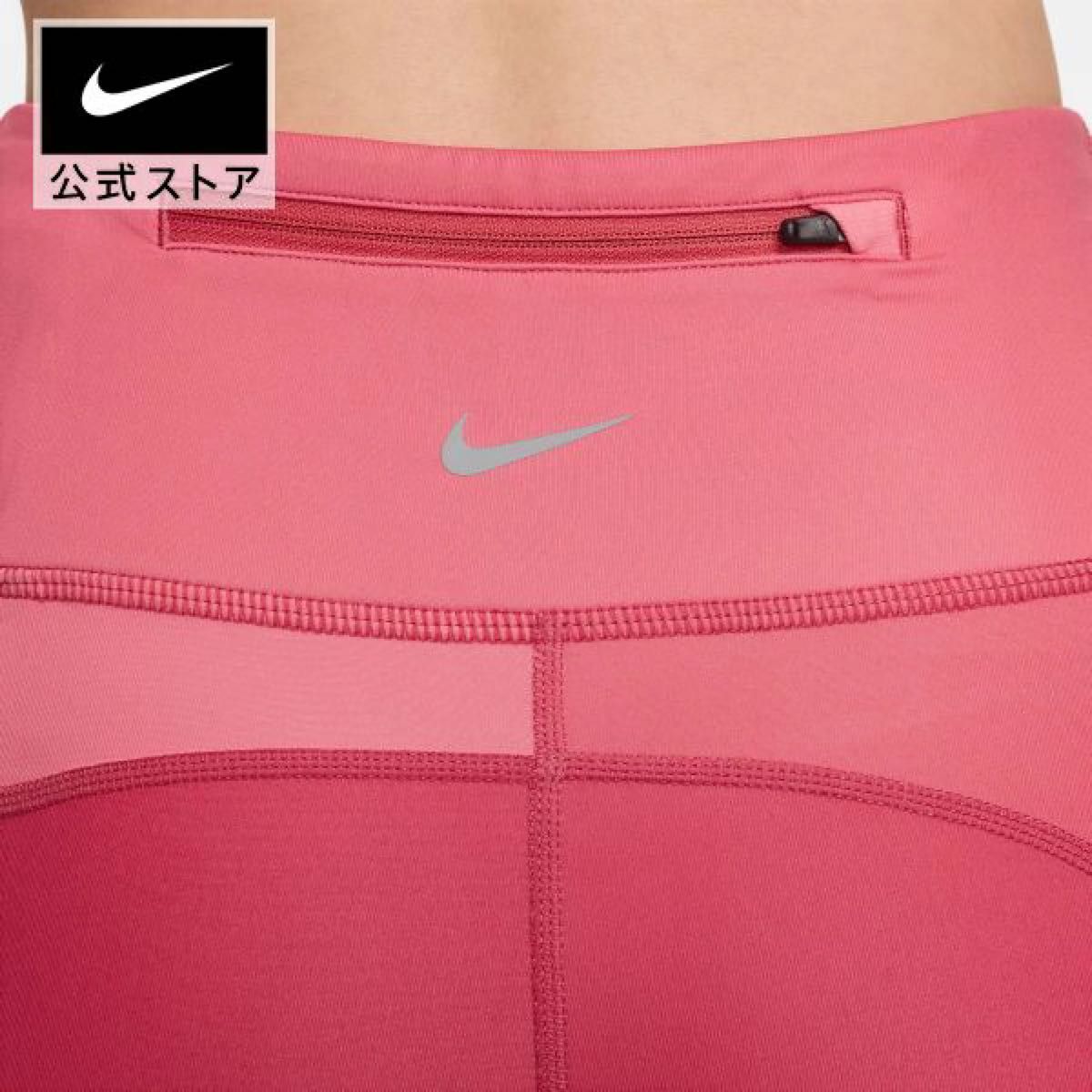 新品 定価8910円 NIKE レギンス スパッツ Sサイズ|Yahoo!フリマ 新品 定価8910円 NIKE レギンス スパッツ Sサイズ|Yahoo!フリマ