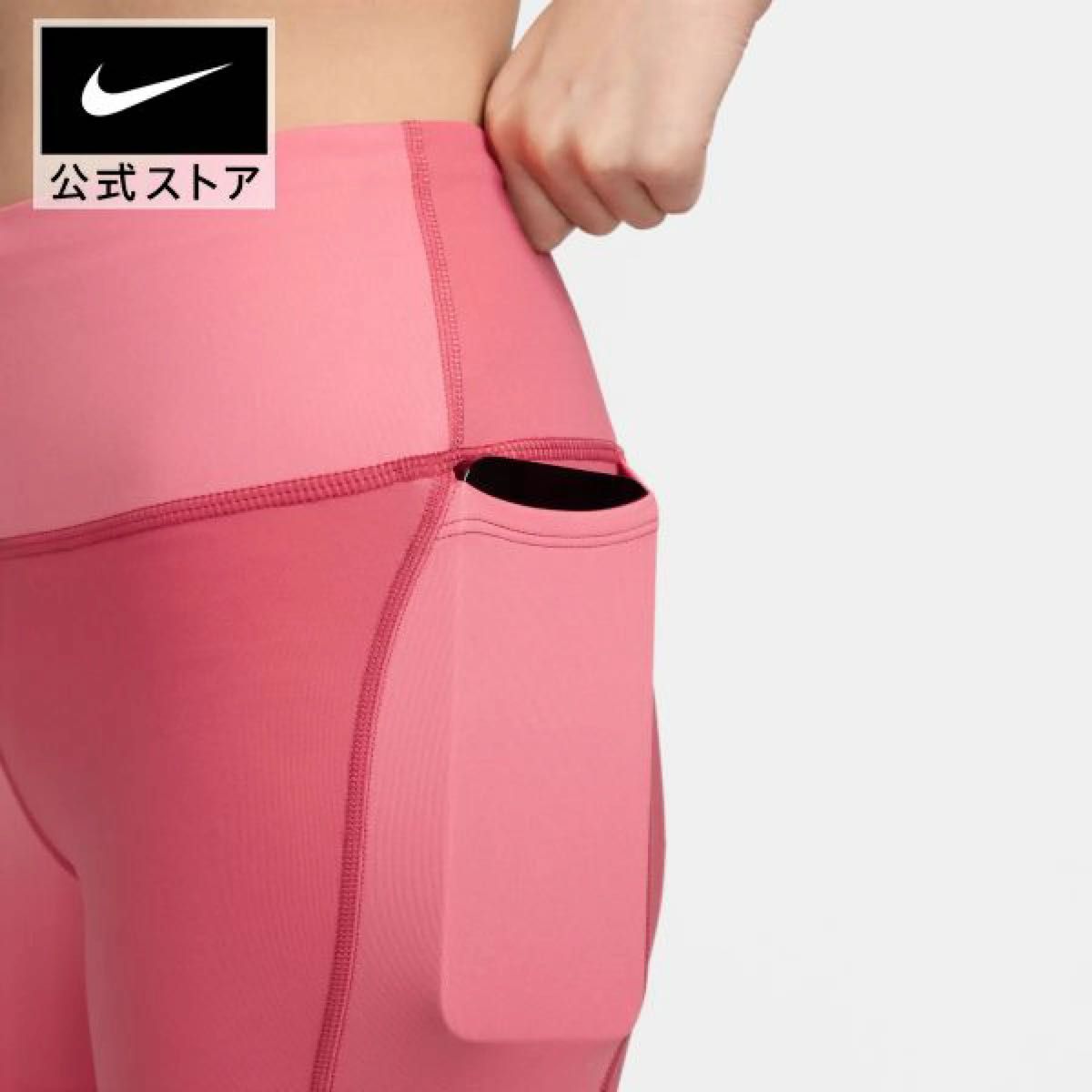 新品 定価8910円 NIKE レギンス スパッツ Sサイズ|Yahoo!フリマ 新品 定価8910円 NIKE レギンス スパッツ Sサイズ|Yahoo!フリマ