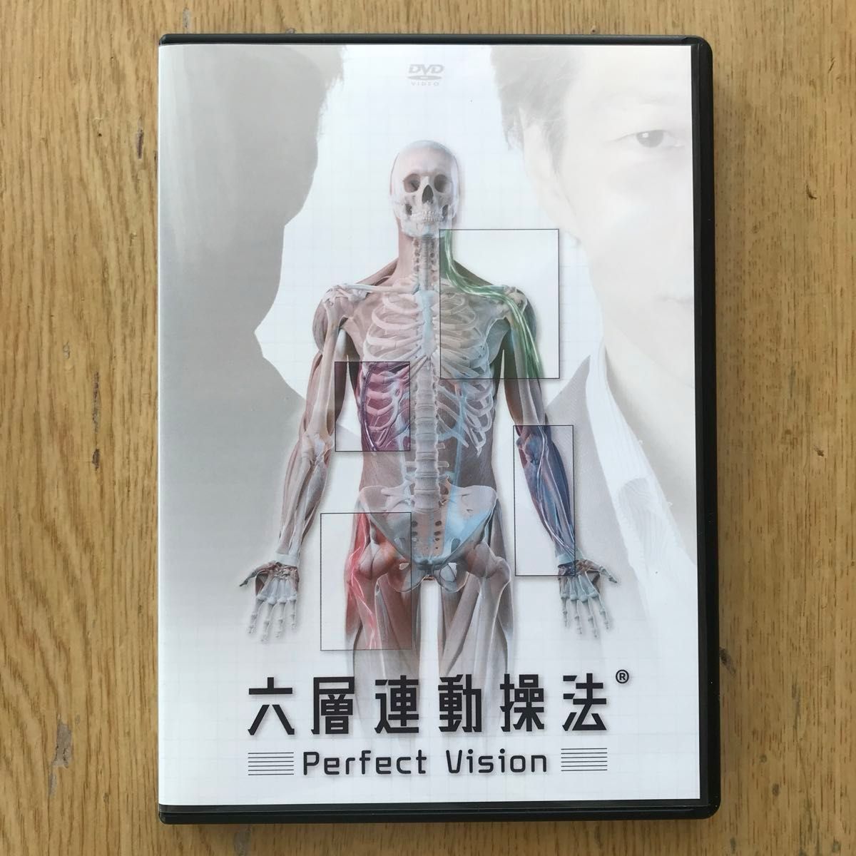 沖倉国悦 六層連動操法(R) -Perfect Vision- DVD|Yahoo!フリマ 沖倉国悦 六層連動操法(R) -Perfect Vision- DVD|Yahoo!フリマ