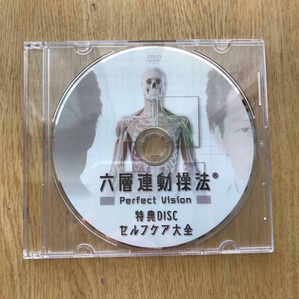 沖倉国悦 六層連動操法(R) -Perfect Vision- DVD|Yahoo!フリマ 沖倉国悦 六層連動操法(R) -Perfect Vision- DVD|Yahoo!フリマ