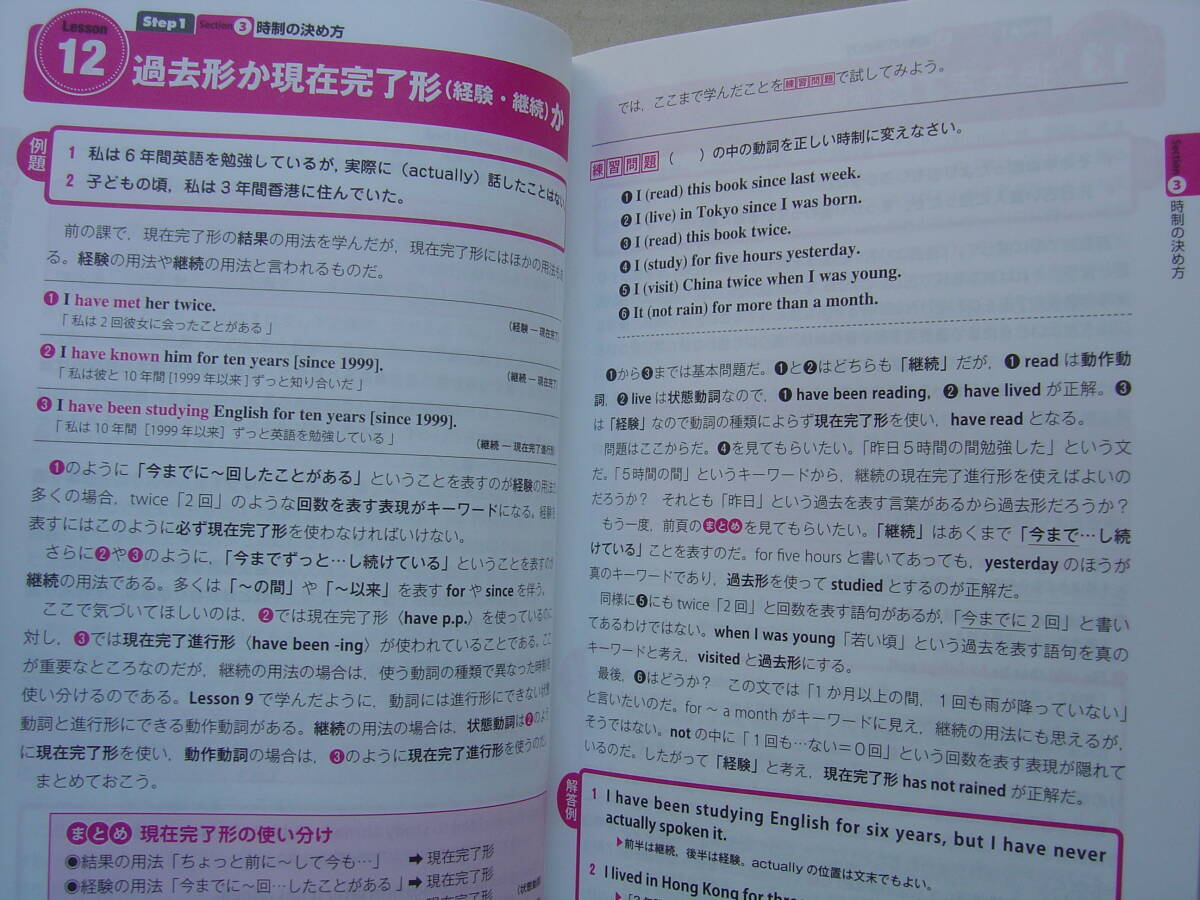 大学入試英作文ハイパートレーニング 和文英訳編+自由英作文編 大学入試英作文ハイパートレーニング 和文英訳編+自由英作文編