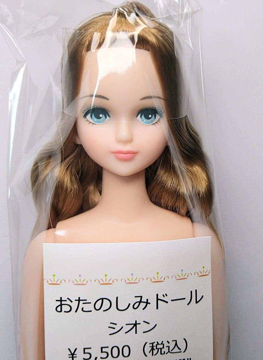 ジェニーフレンド シオン おたのしみドール リカちゃん ジェニーフレンド シオン おたのしみドール リカちゃん