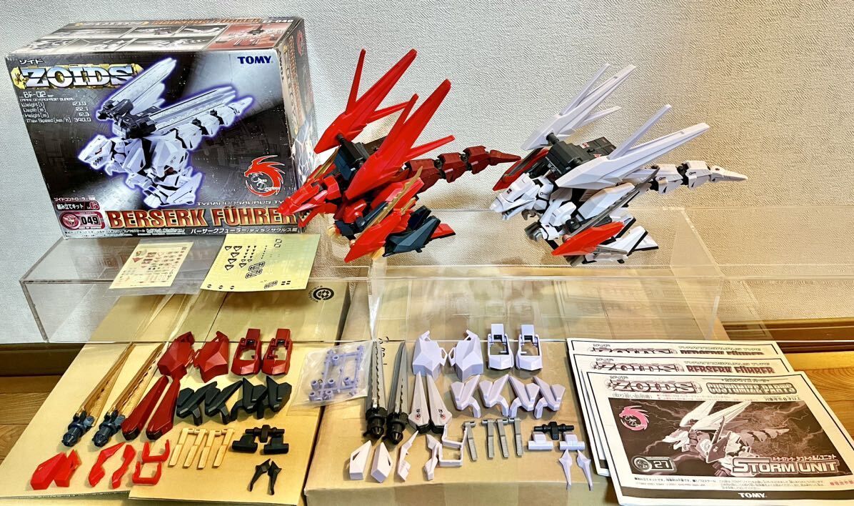 Yahoo!オークション - トミー TOMY ゾイド バーサークフューラー Yahoo!オークション - トミー TOMY ゾイド バーサークフューラー