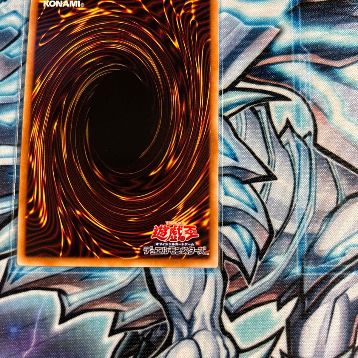 遊戯王 禁じられた一滴 プリズマティックシークレットレア 遊戯王 禁じられた一滴 プリズマティックシークレットレア
