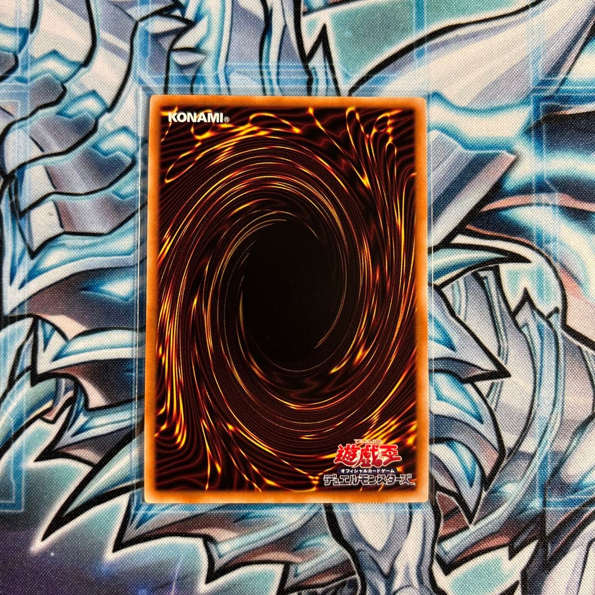 遊戯王 禁じられた一滴 プリズマティックシークレットレア 遊戯王 禁じられた一滴 プリズマティックシークレットレア