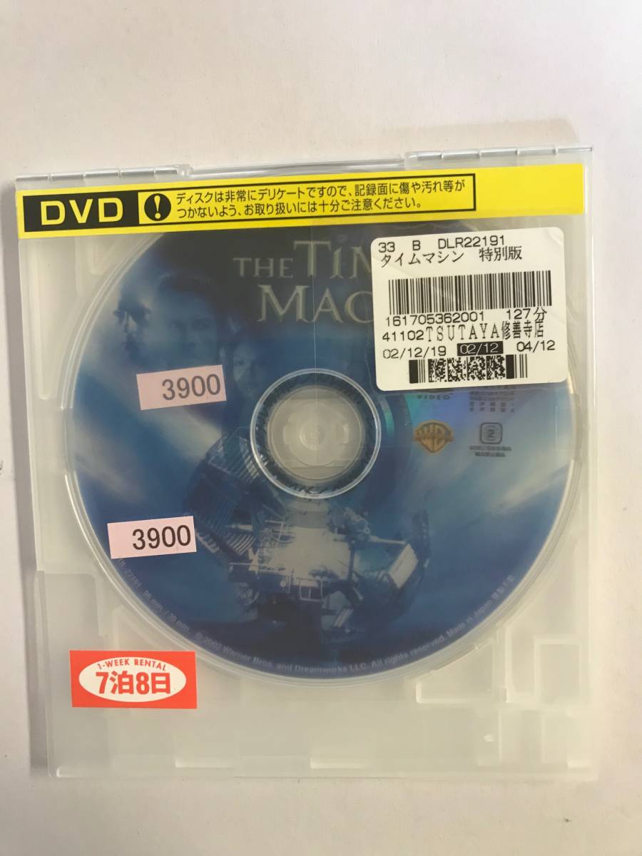 【DVD】タイムマシン 特別版 ガイ・ピアース ジェレミー・アイアンズ【ディスクのみ】【レンタル落ち】@24-3_画像1