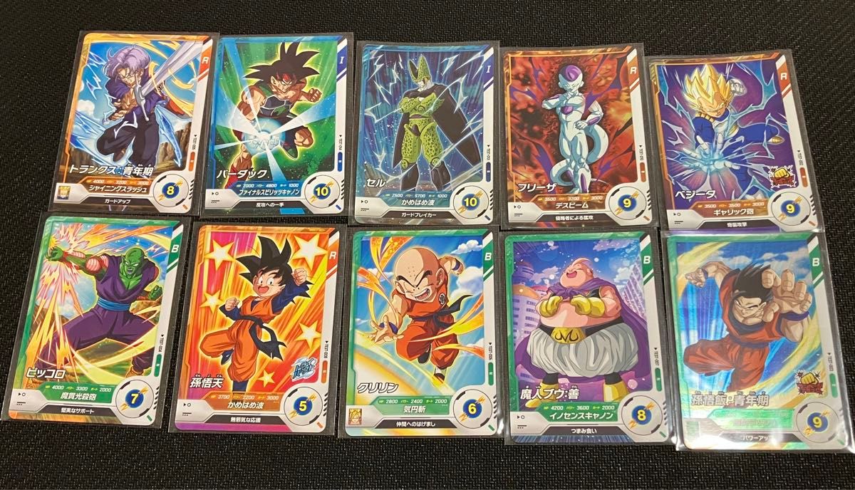 ドラゴンボールスーパーダイバーズ ロケテスト 10種 まとめ売り ドラゴンボールスーパーダイバーズ ロケテスト 10種 まとめ売り