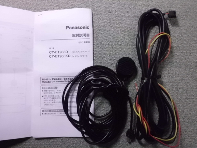Panasonic ETC パナソニック CY-ET908KD_画像4