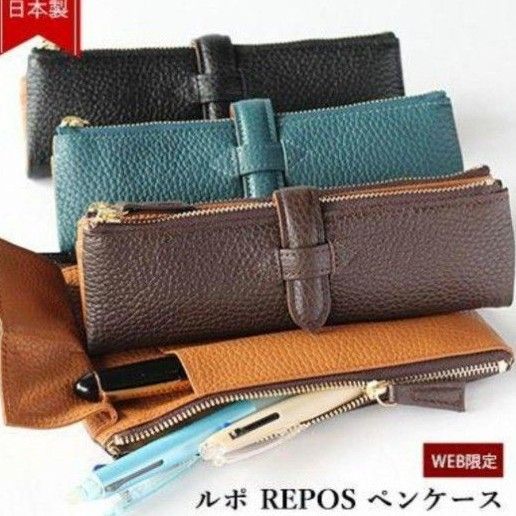 新品・未使用品】シーカンパニー ルポペンケース 復刻版 ダーク 新品・未使用品】シーカンパニー ルポペンケース 復刻版 ダーク