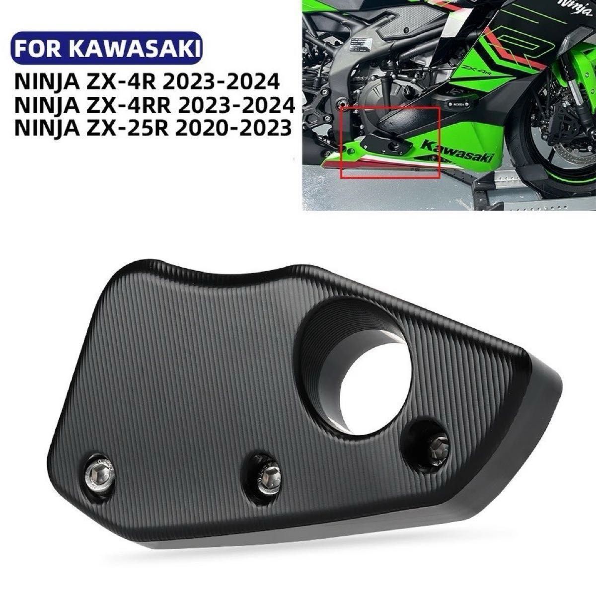 ZX-4R ZX-25R】エンジンガード エンジン保護スライダー|Yahoo ZX-4R ZX-25R】エンジンガード エンジン保護スライダー|Yahoo