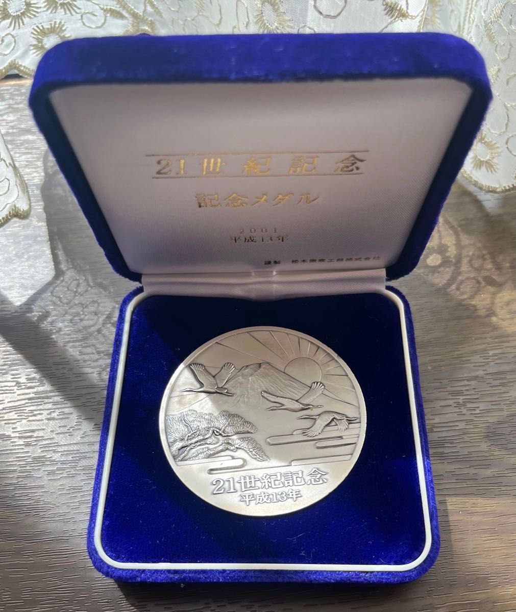 21世紀記念 純銀製 130g 記念メダル 松本徽章工業株式会社 21世紀記念 純銀製 130g 記念メダル 松本徽章工業株式会社