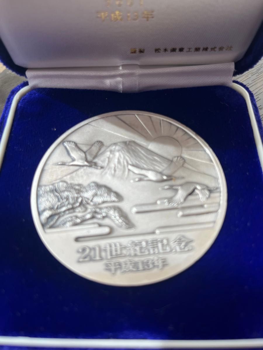 21世紀記念 純銀製 130g 記念メダル 松本徽章工業株式会社 21世紀記念 純銀製 130g 記念メダル 松本徽章工業株式会社