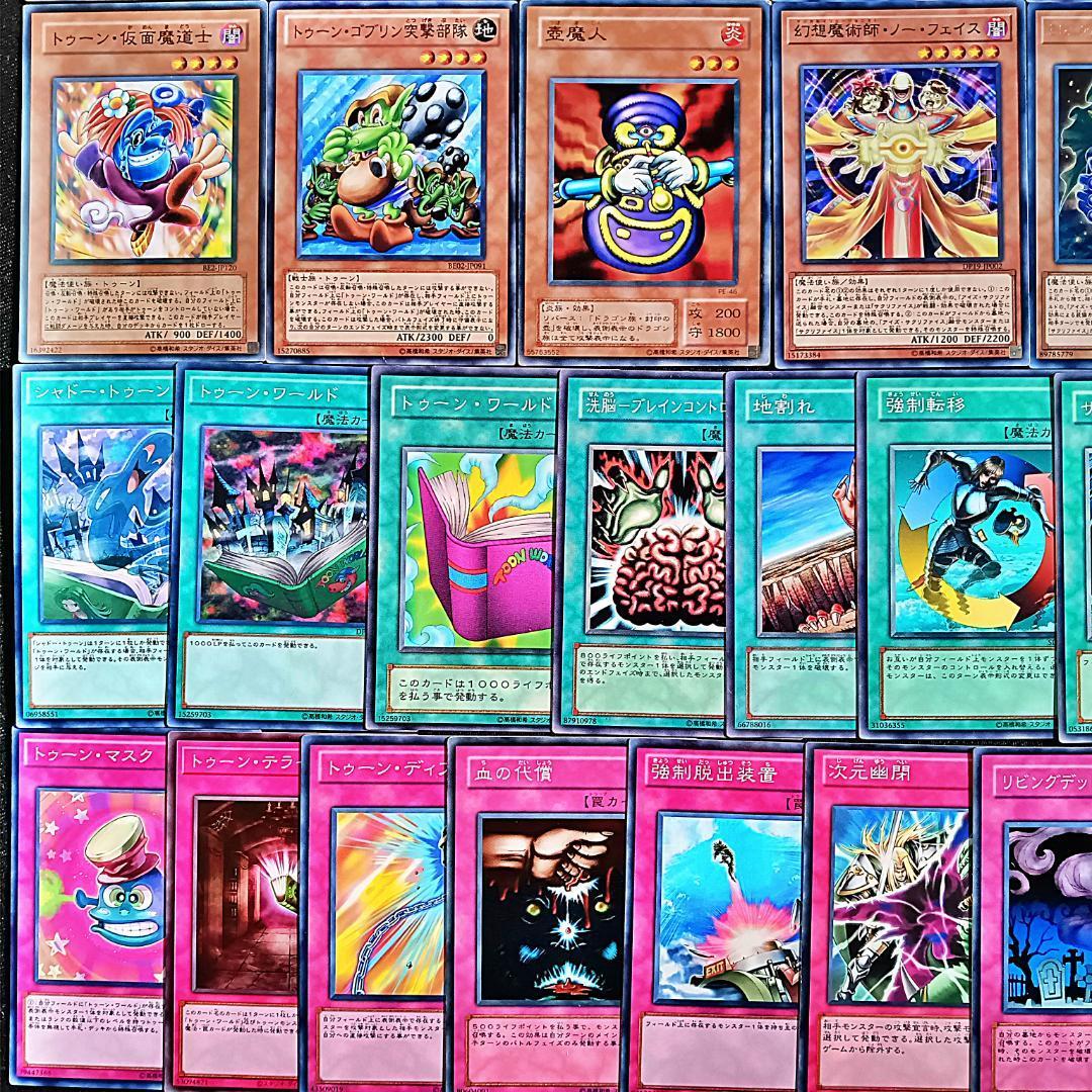 No 198 ペガサス デッキ 遊戯王 構築済みデッキ キャラデッキ No 198 ペガサス デッキ 遊戯王 構築済みデッキ キャラデッキ