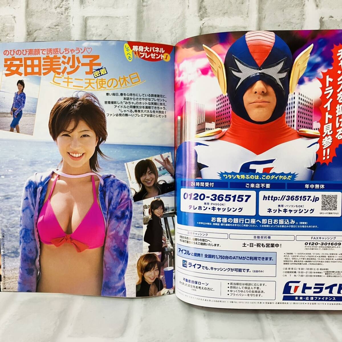 数量限定SALE 安田美沙子 森下千里 グラビア切り抜き No 週刊 数量限定SALE 安田美沙子 森下千里 グラビア切り抜き No 週刊