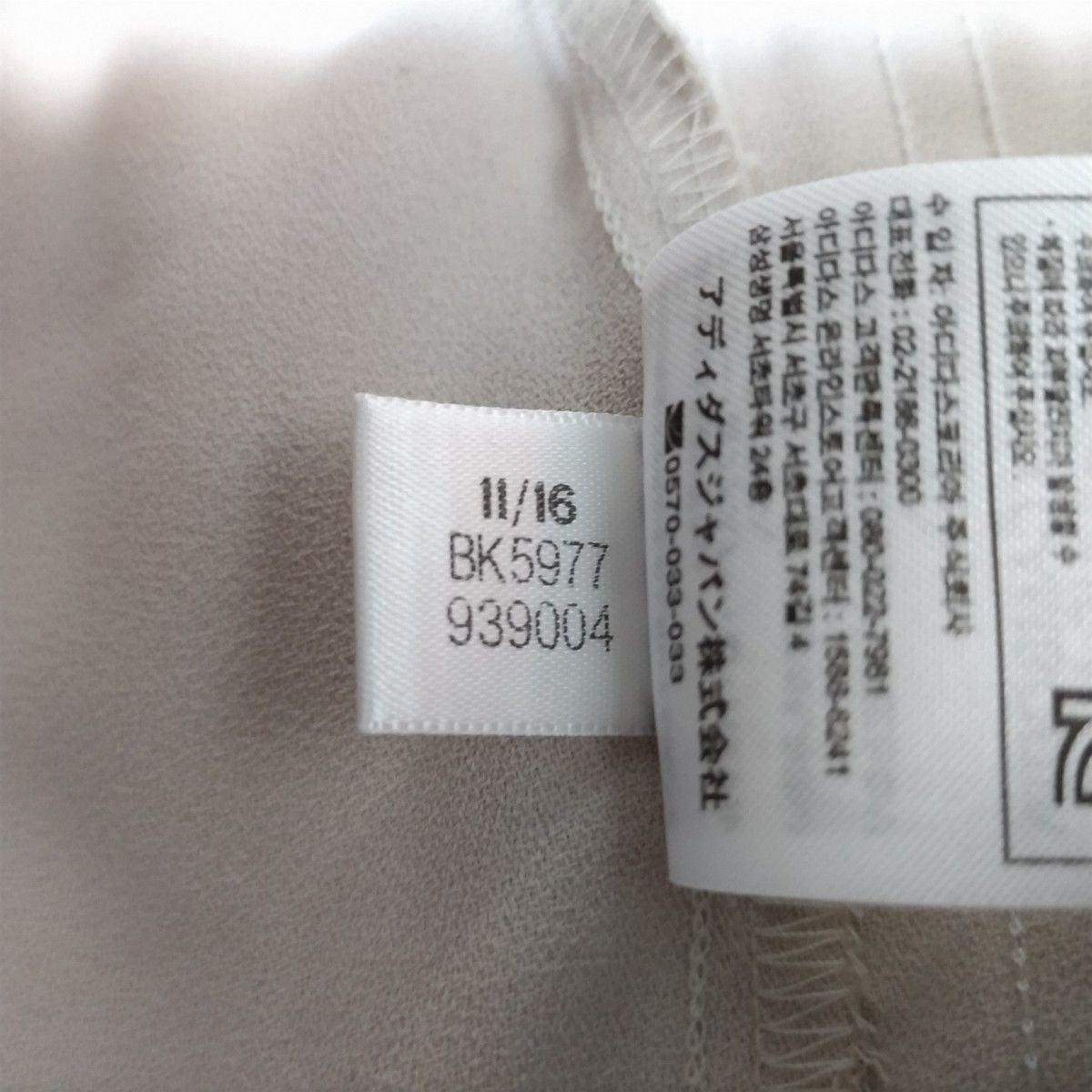 adidas アディダス Seven-Eighth W Sailor Pant セーラーパンツ adidas アディダス Seven-Eighth W Sailor Pant セーラーパンツ