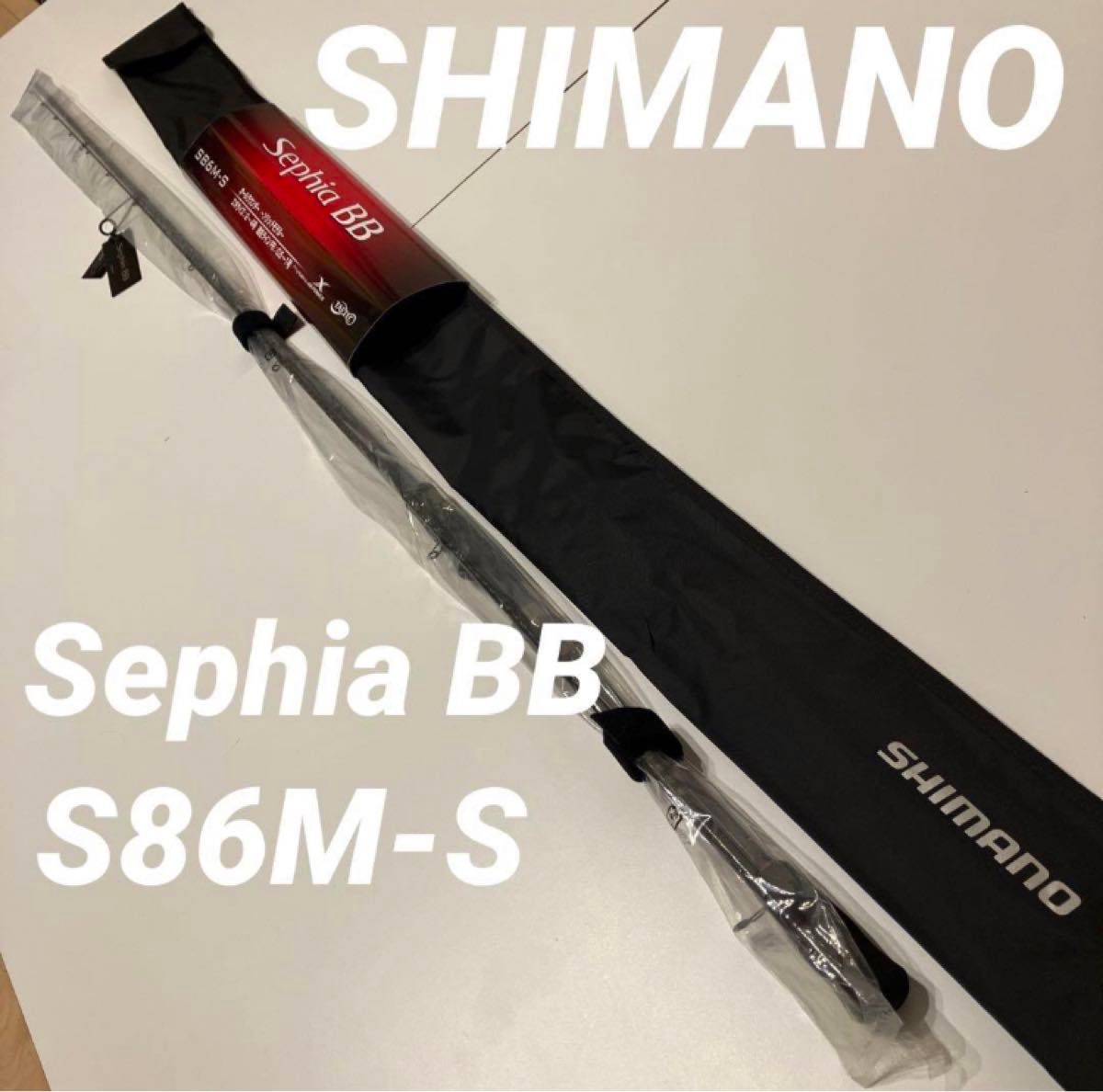 新品 シマノSHIMANO ロッド 22 セフィアBB S86M-S エギング 新品 シマノSHIMANO ロッド 22 セフィアBB S86M-S エギング
