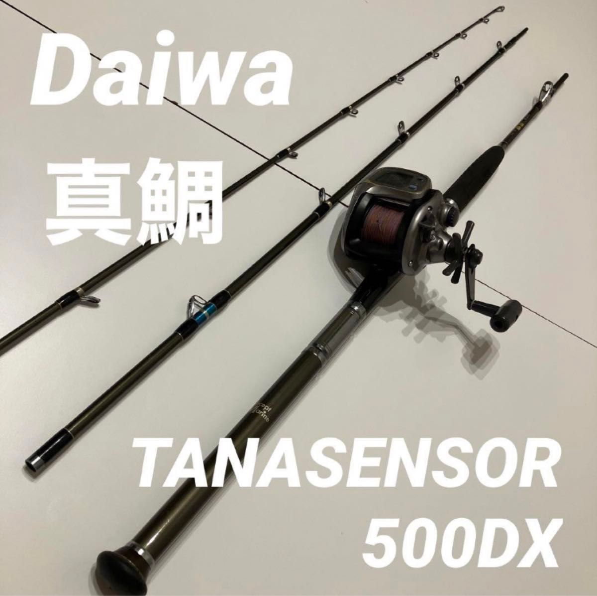ダイワ タナセンサー 500 DX VS絶潮 真鯛 30-300 セット|Yahoo ダイワ タナセンサー 500 DX VS絶潮 真鯛 30-300 セット|Yahoo