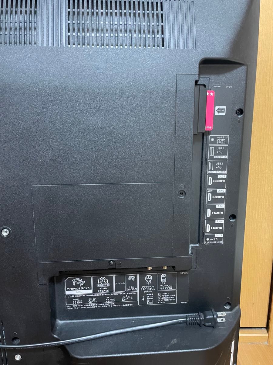 アクオス AQUOS シャープ 50インチ 液晶テレビ 4T-C50AJ1 2018年 アクオス AQUOS シャープ 50インチ 液晶テレビ 4T-C50AJ1 2018年