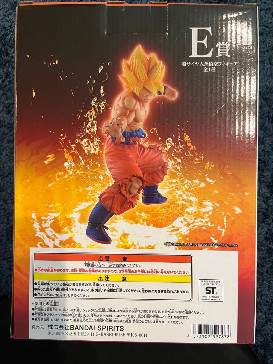 一番くじ(E賞)ドラゴンボールVSオムニバスZ マスターライズ 一番くじ(E賞)ドラゴンボールVSオムニバスZ マスターライズ