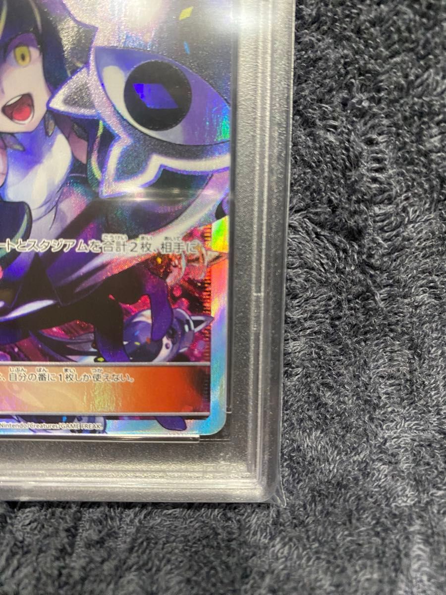 値下げしました ルザミーネ SR PSA10 ポケモンカード 黒 値下げしました ルザミーネ SR PSA10 ポケモンカード 黒