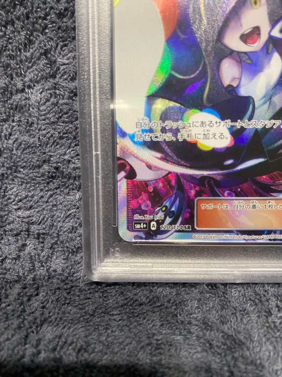 値下げしました ルザミーネ SR PSA10 ポケモンカード 黒 値下げしました ルザミーネ SR PSA10 ポケモンカード 黒