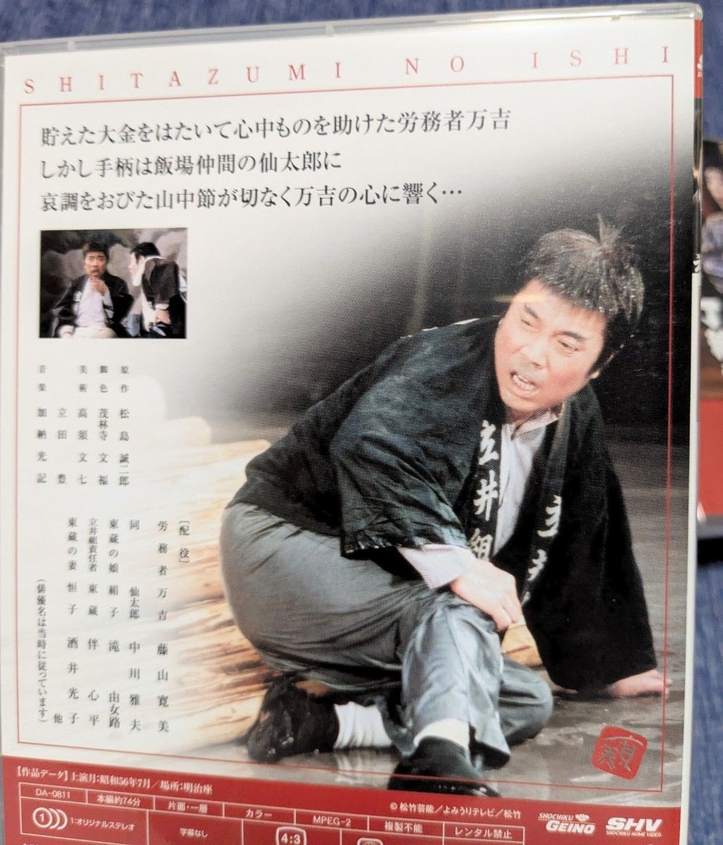藤山寛美 DVD-BOX 十八番箱 (おはこ箱) 1松竹新喜劇|Yahoo 藤山寛美 DVD-BOX 十八番箱 (おはこ箱) 1松竹新喜劇|Yahoo