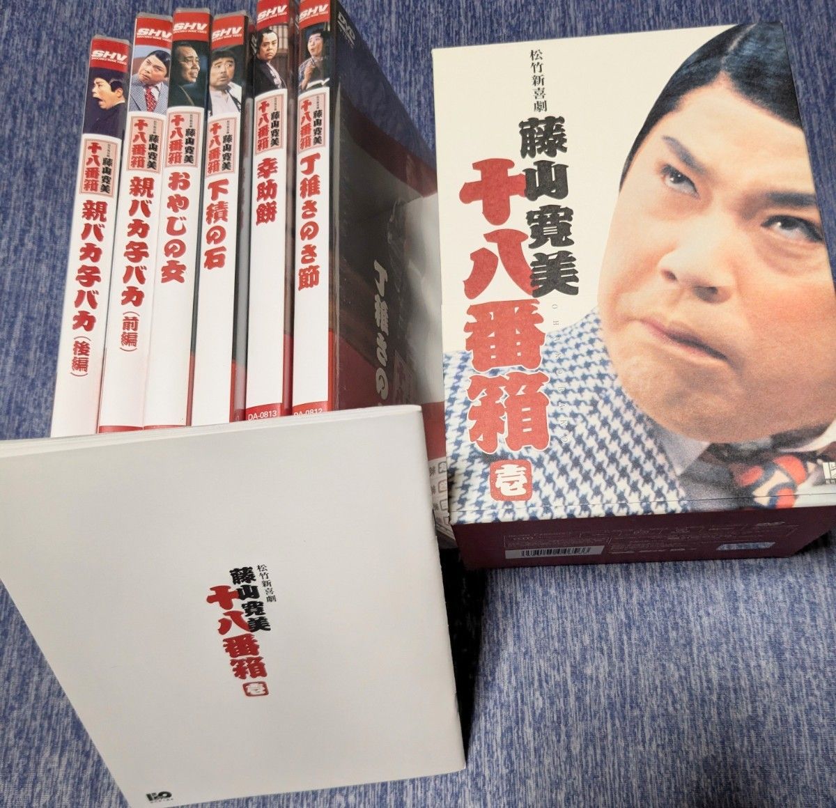 藤山寛美 DVD-BOX 十八番箱 (おはこ箱) 1松竹新喜劇|Yahoo 藤山寛美 DVD-BOX 十八番箱 (おはこ箱) 1松竹新喜劇|Yahoo
