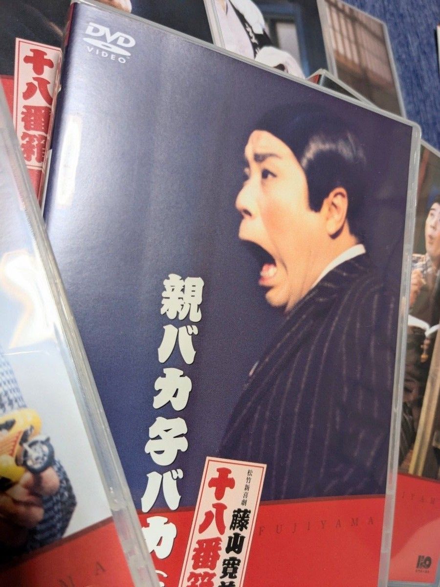 藤山寛美 DVD-BOX 十八番箱 (おはこ箱) 1松竹新喜劇|Yahoo 藤山寛美 DVD-BOX 十八番箱 (おはこ箱) 1松竹新喜劇|Yahoo